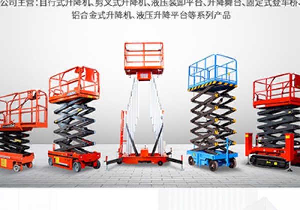 华蓥​出口成为核心增长引擎