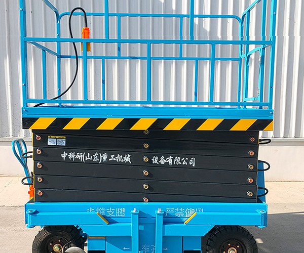 华蓥自行走升降机